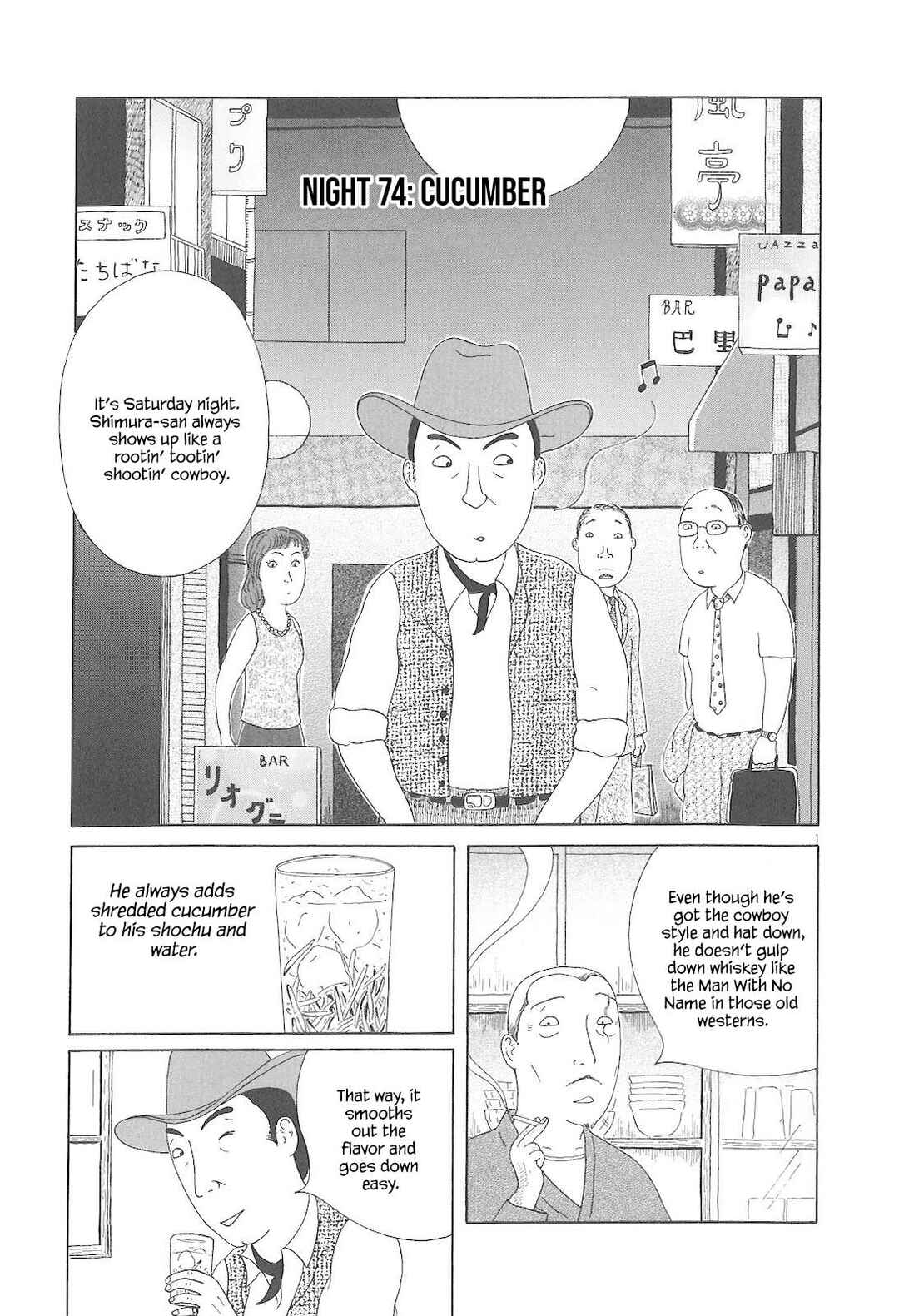 Shinya Shokudou Chapter 74 - Page 2