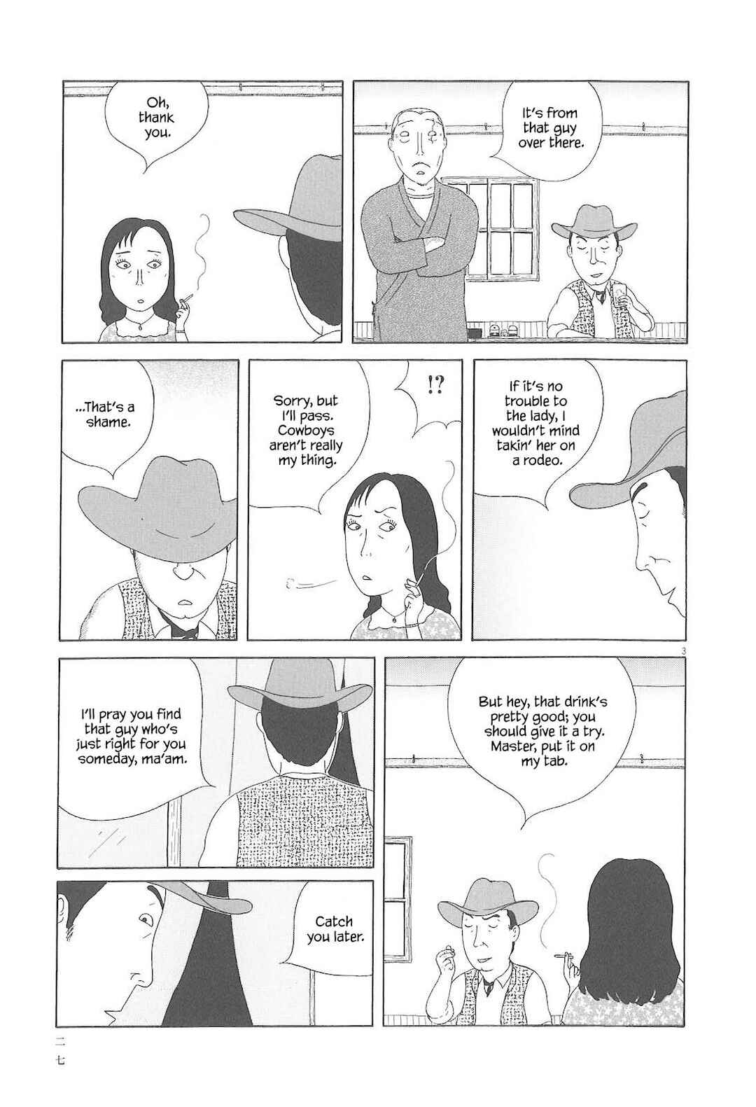 Shinya Shokudou Chapter 74 - Page 4