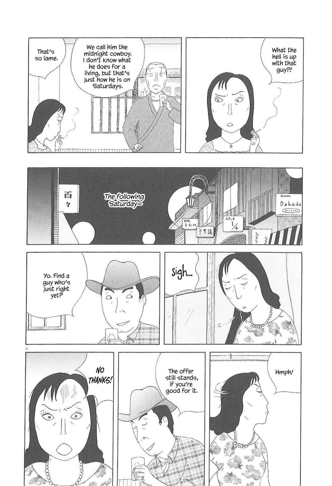 Shinya Shokudou Chapter 74 - Page 5