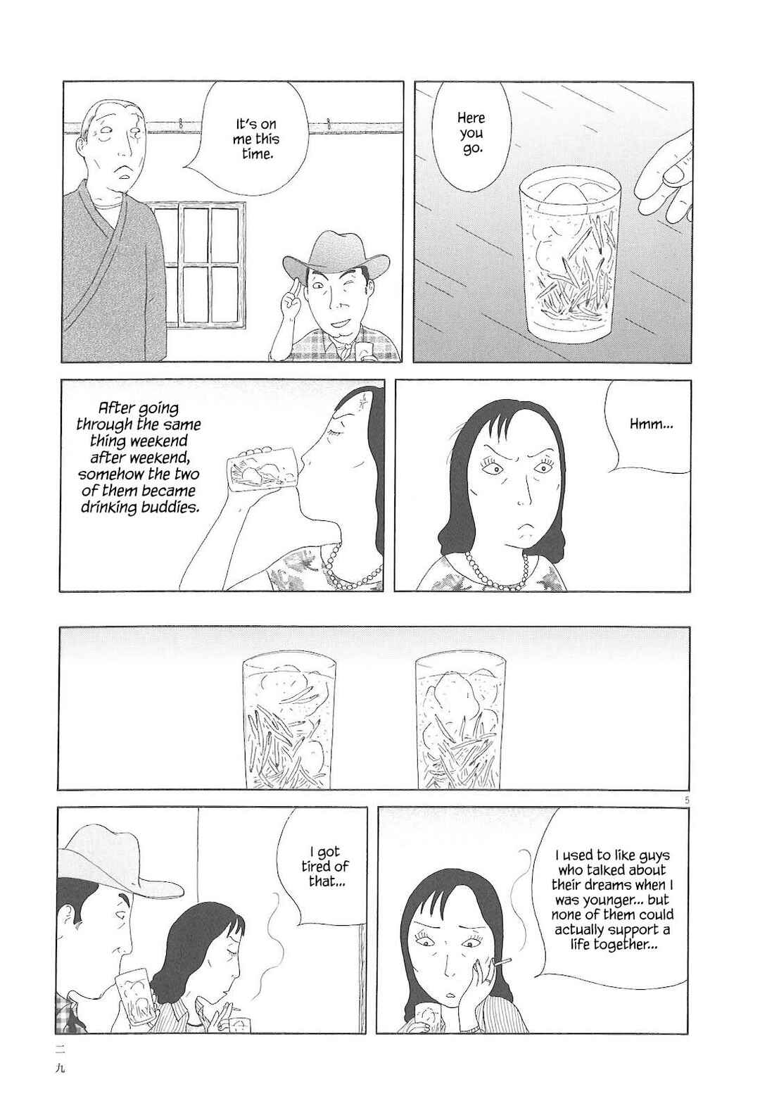 Shinya Shokudou Chapter 74 - Page 6