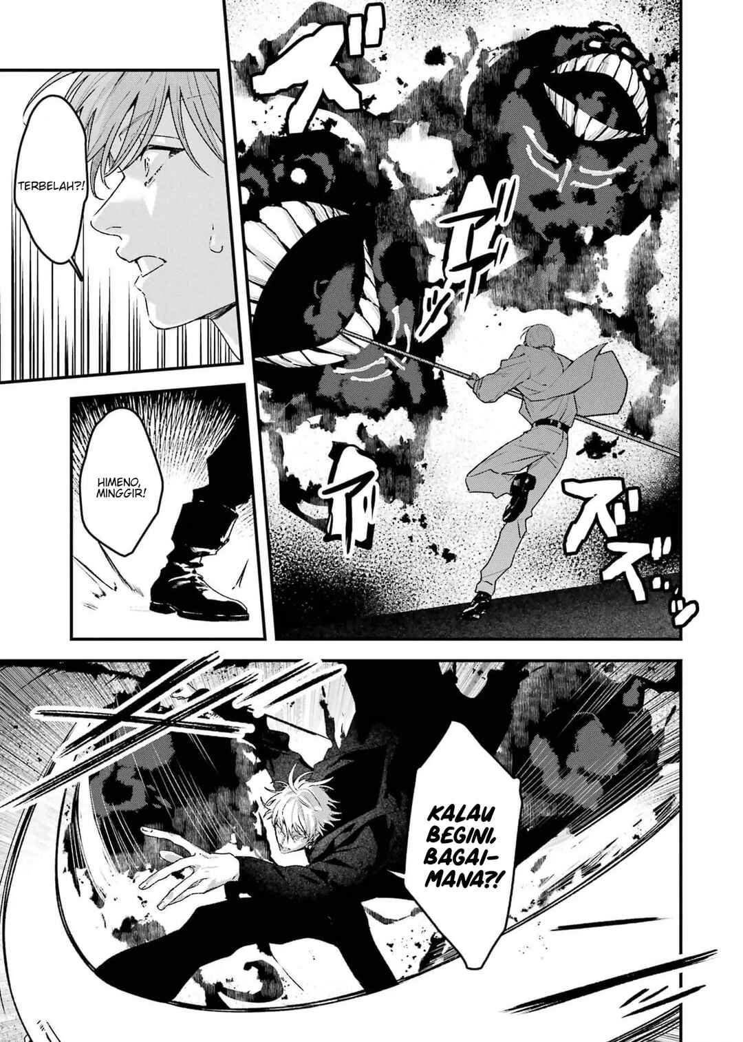 Shinigami no Hanayome: Yomei 7-nichi kara no Koufuku Chapter 6 - Page 26