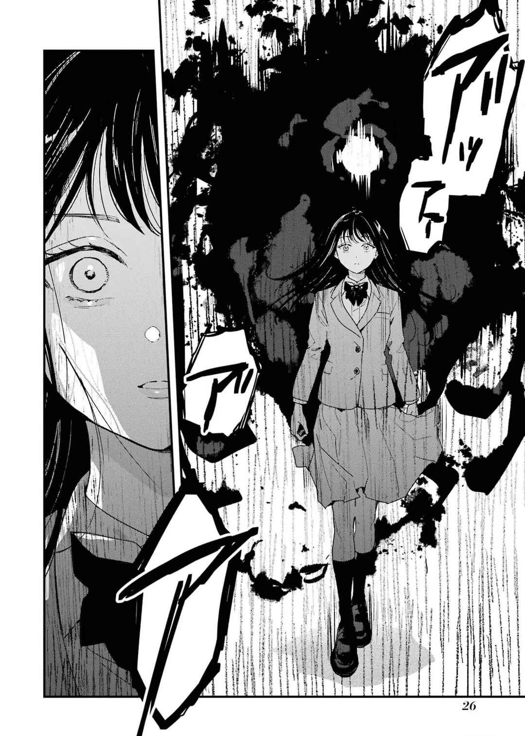 Shinigami no Hanayome: Yomei 7-nichi kara no Koufuku Chapter 6 - Page 29
