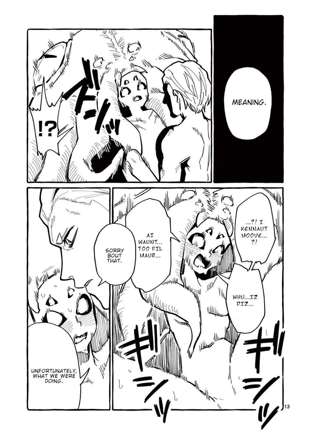 Ushiro no Shoumen Kamui-san Chapter 58 - Page 14