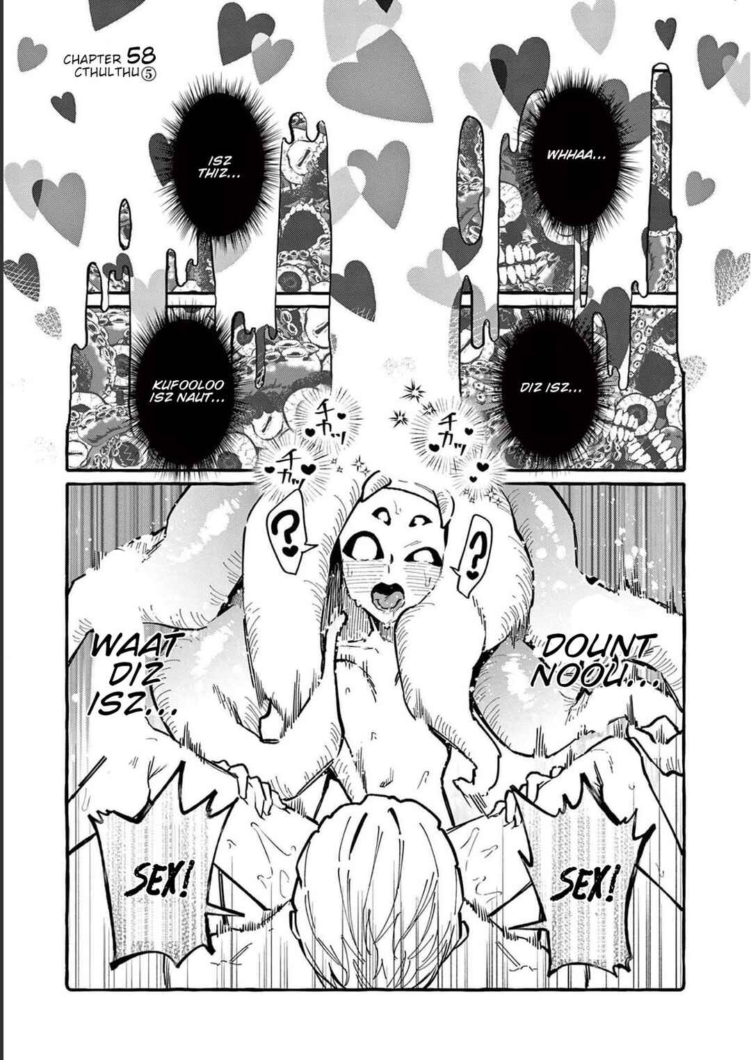 Ushiro no Shoumen Kamui-san Chapter 58 - Page 2