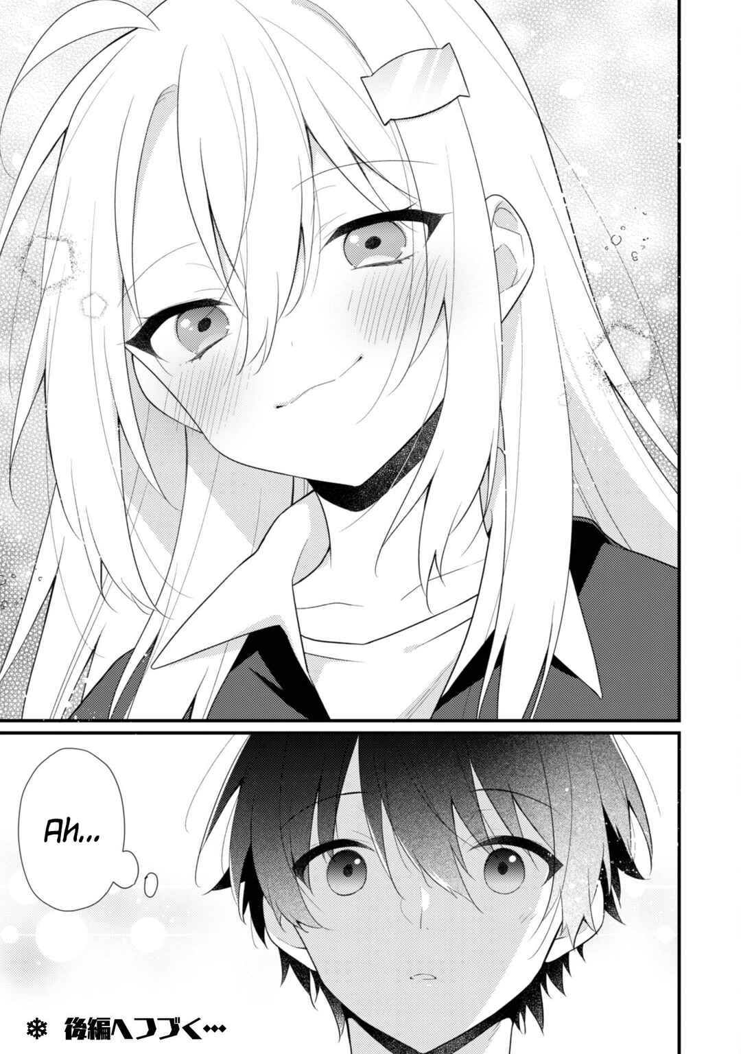 Shimotsuki-san wa Mobu ga Suki: Hitomishiri na Kanojo wa Ore ni Dake Dere Amai Chapter 13 - Page 14