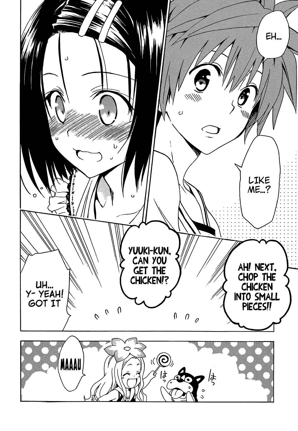 To Love Ru Darkness Chapter 42.5 - Page 13