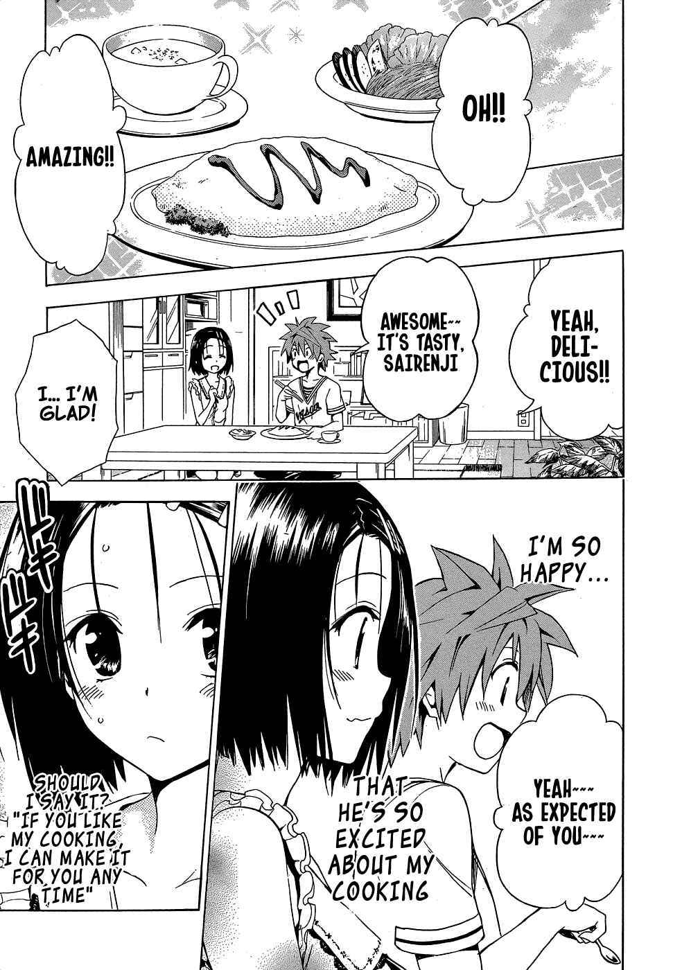 To Love Ru Darkness Chapter 42.5 - Page 14