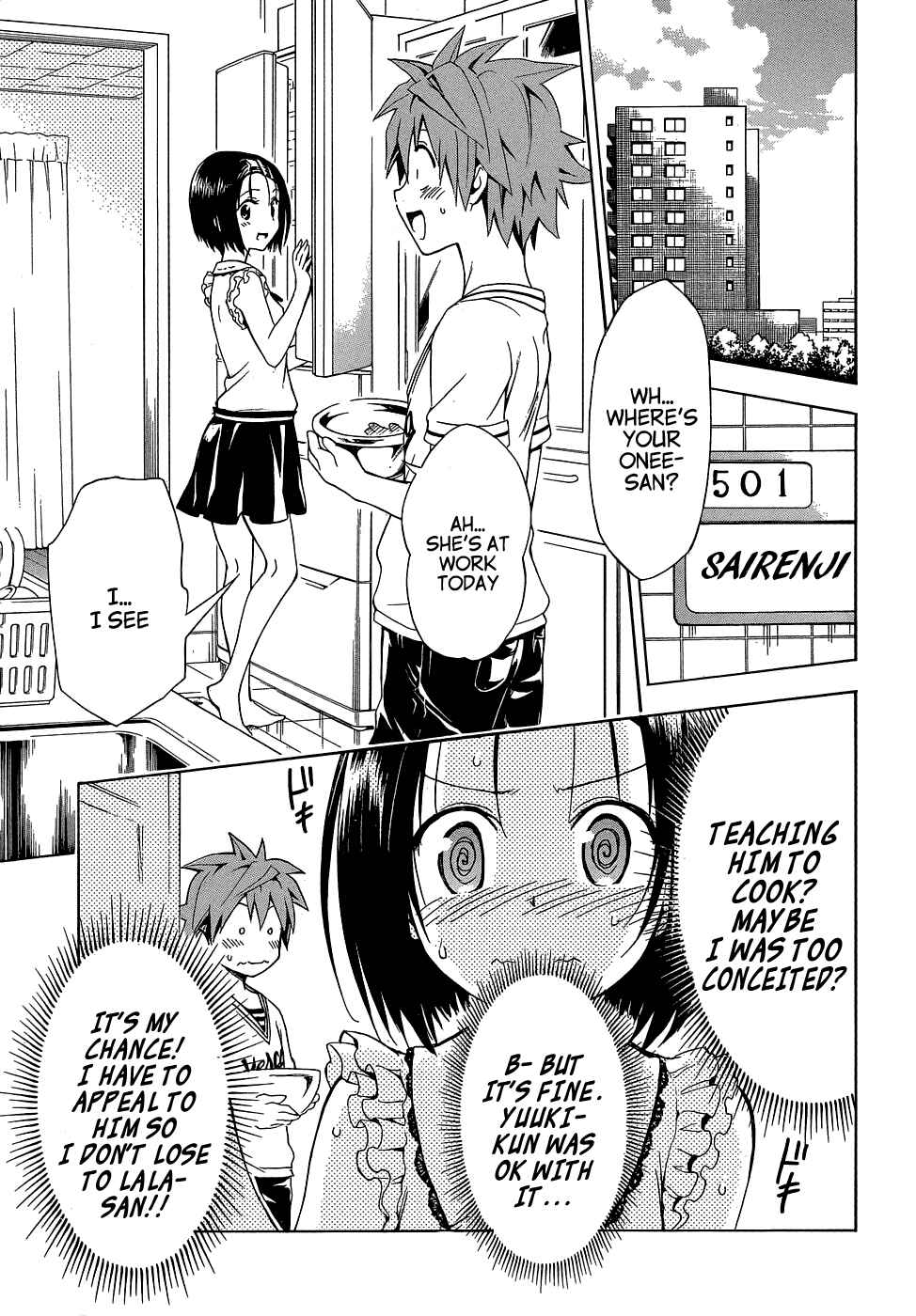 To Love Ru Darkness Chapter 42.5 - Page 8