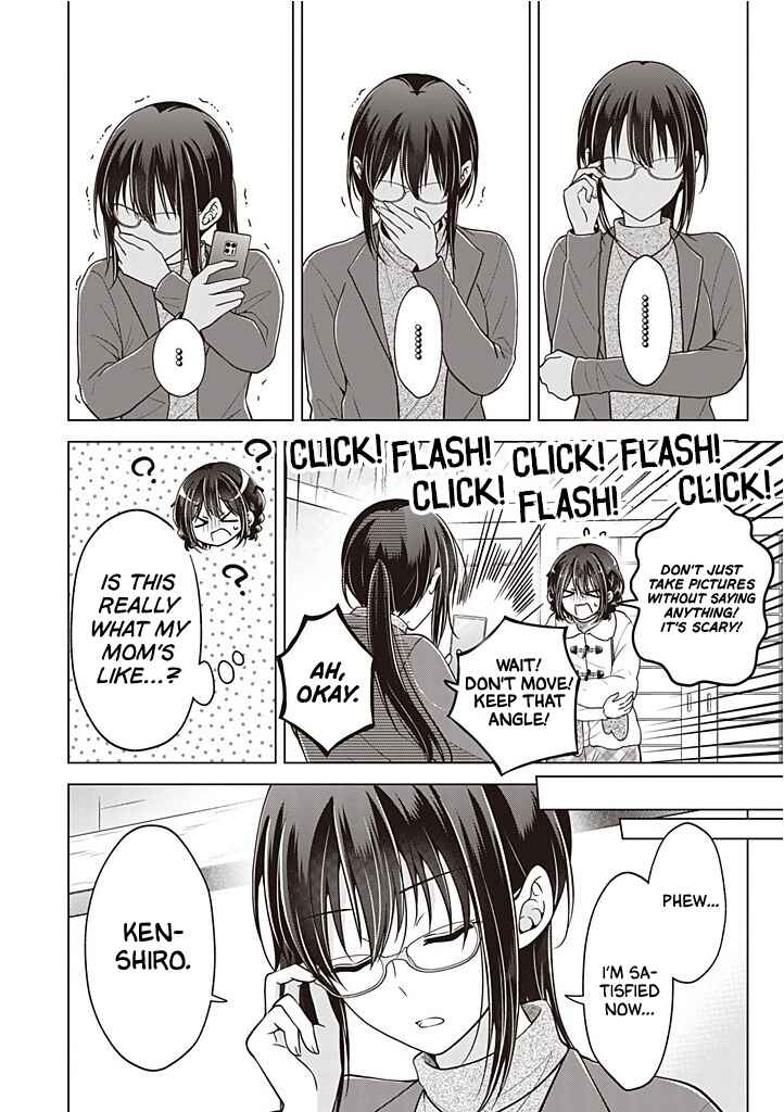 Koisuru (Otome) no Tsukurikata Chapter 112 - Page 11
