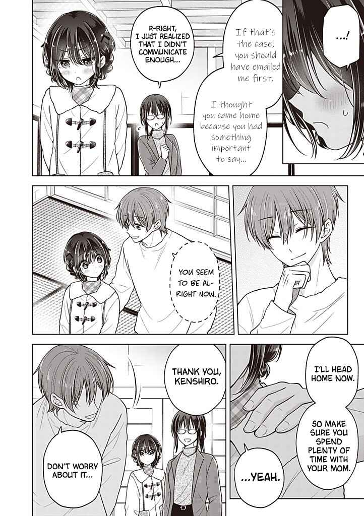 Koisuru (Otome) no Tsukurikata Chapter 112 - Page 15