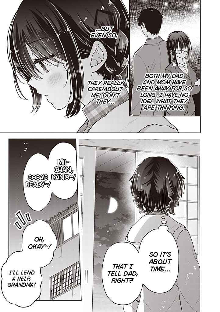 Koisuru (Otome) no Tsukurikata Chapter 112 - Page 18