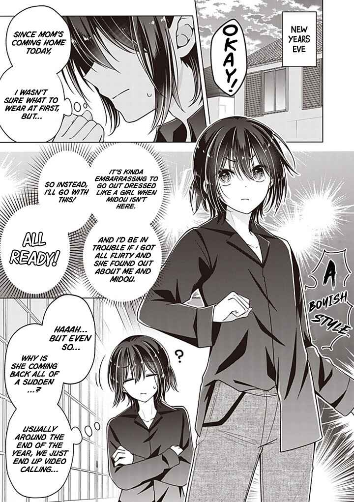 Koisuru (Otome) no Tsukurikata Chapter 112 - Page 2