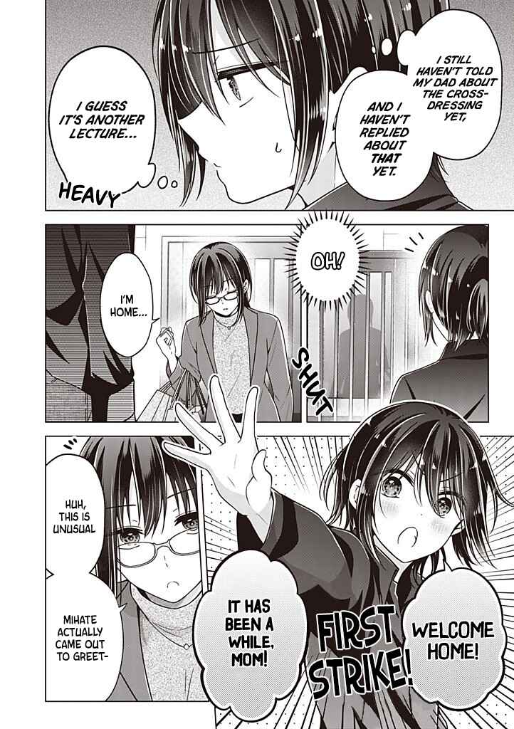 Koisuru (Otome) no Tsukurikata Chapter 112 - Page 3