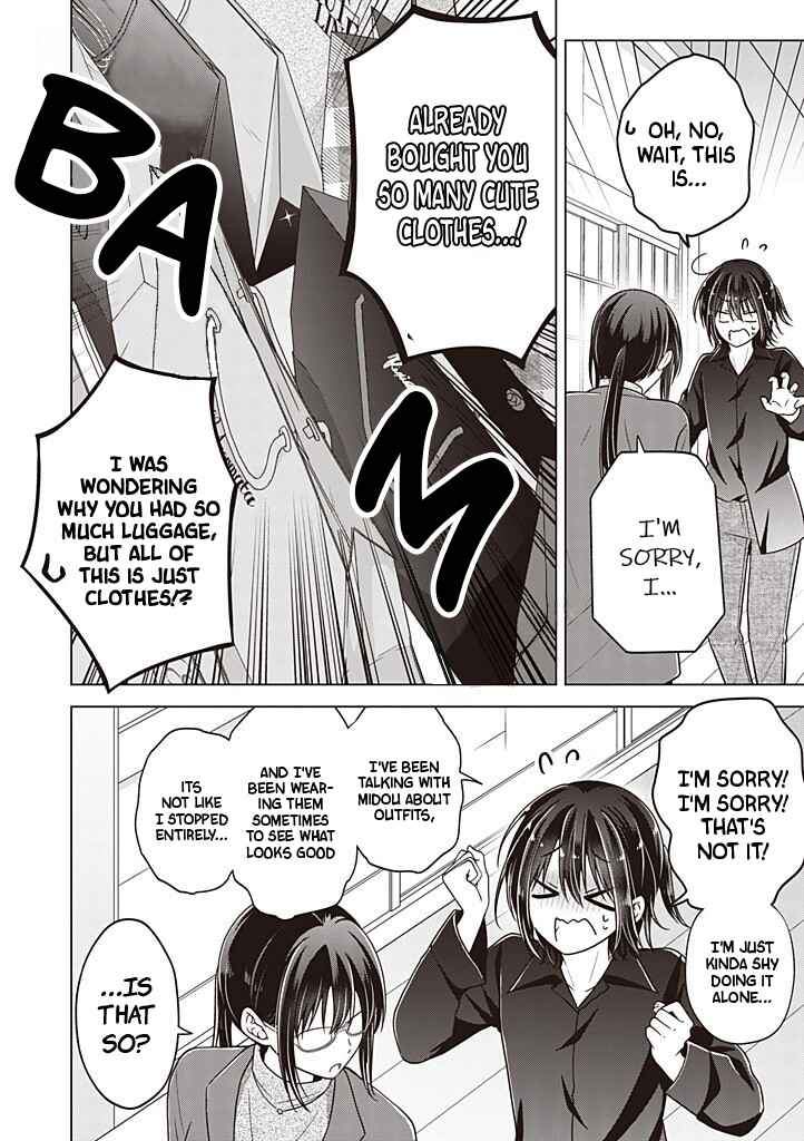 Koisuru (Otome) no Tsukurikata Chapter 112 - Page 5