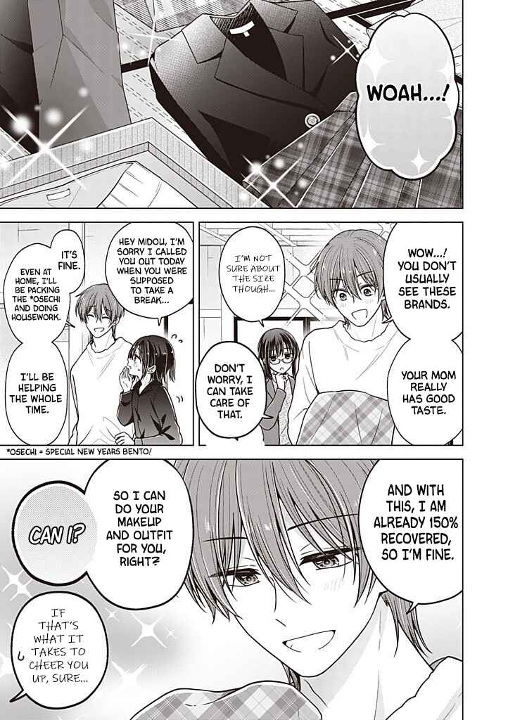 Koisuru (Otome) no Tsukurikata Chapter 112 - Page 8