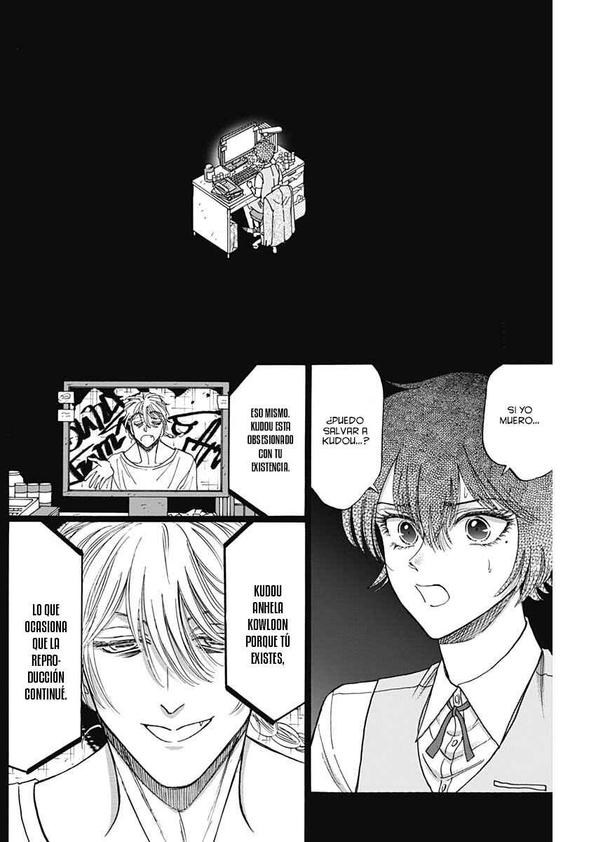 Kowloon Generic Romance Chapter 93 - Page 7