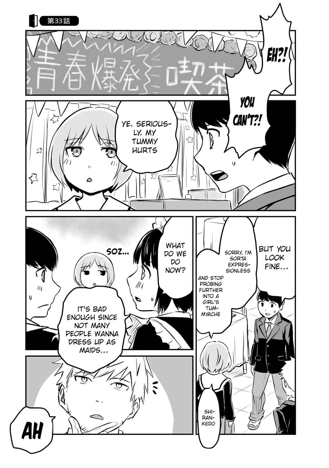 Otonari no Oneesan ni Arekore sareru Chapter 33 - Page 3
