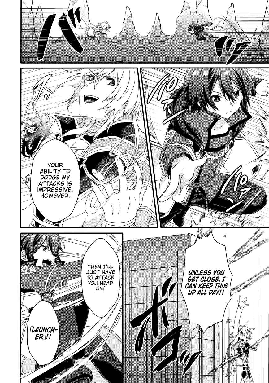 World Teacher - Isekaishiki Kyouiku Agent Chapter 25 - Page 17