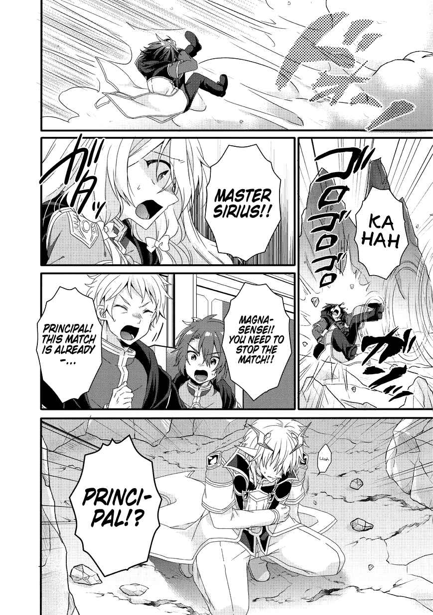 World Teacher - Isekaishiki Kyouiku Agent Chapter 25 - Page 25