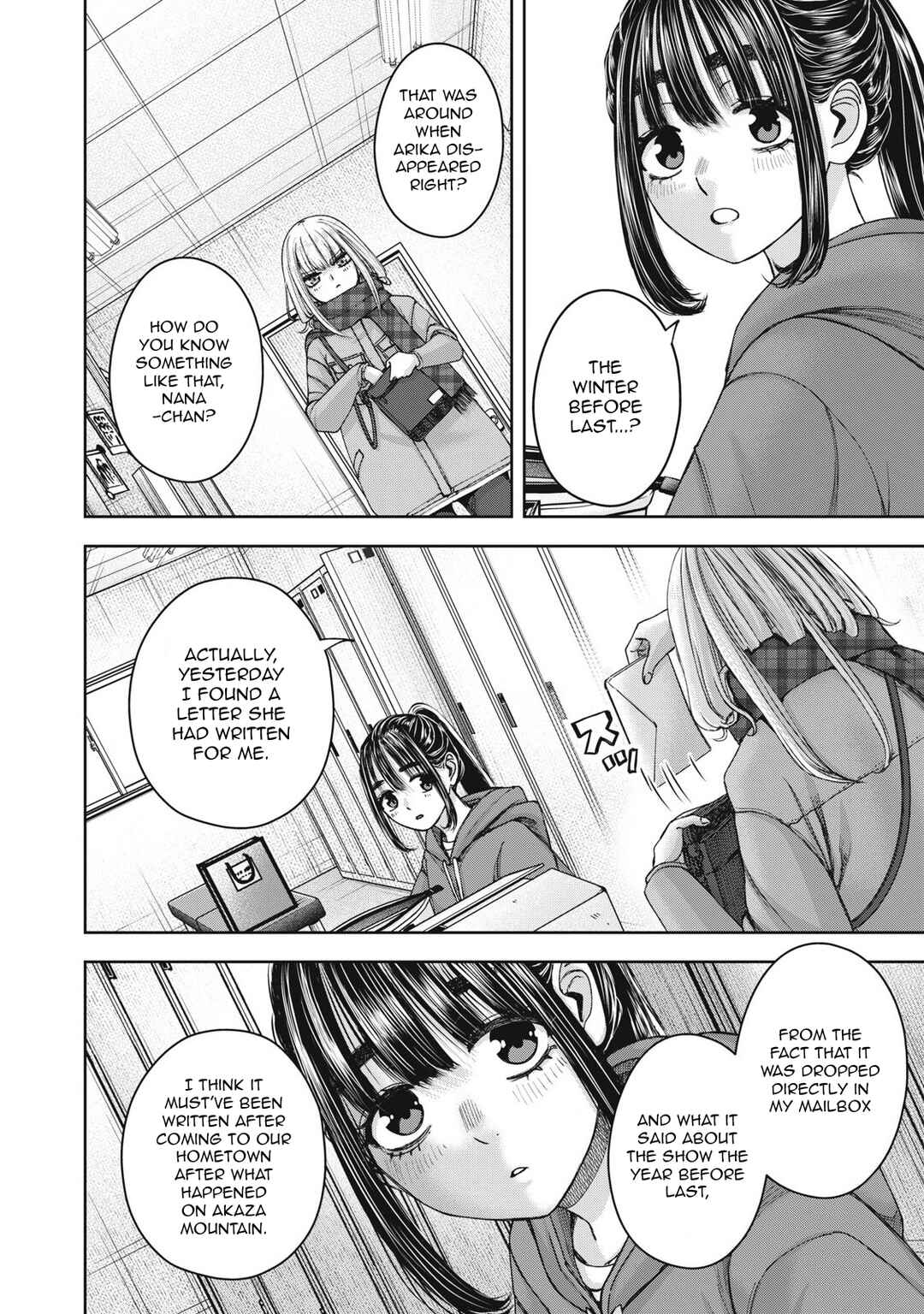 Watashi no Arika Chapter 59 - Page 13