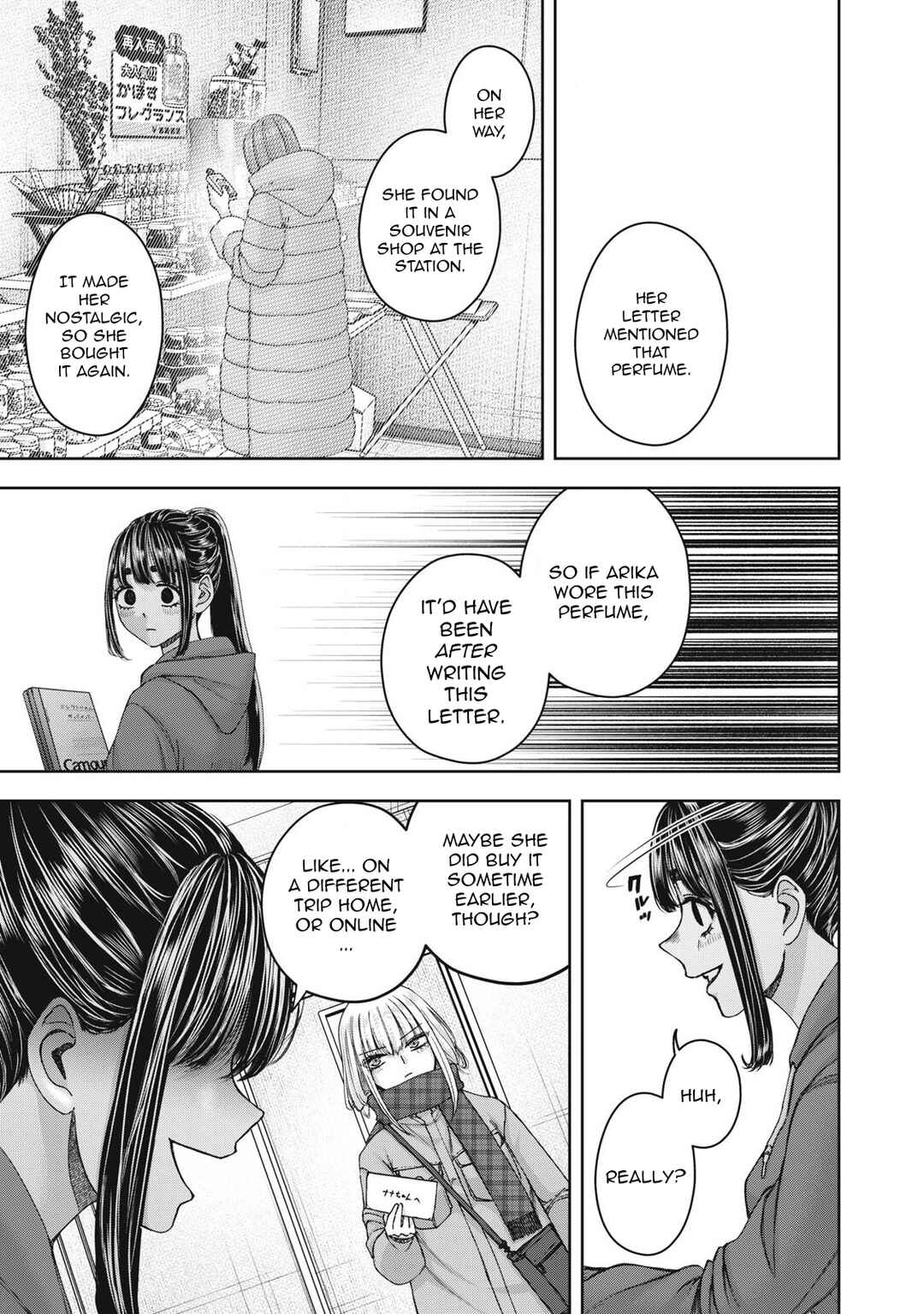 Watashi no Arika Chapter 59 - Page 14