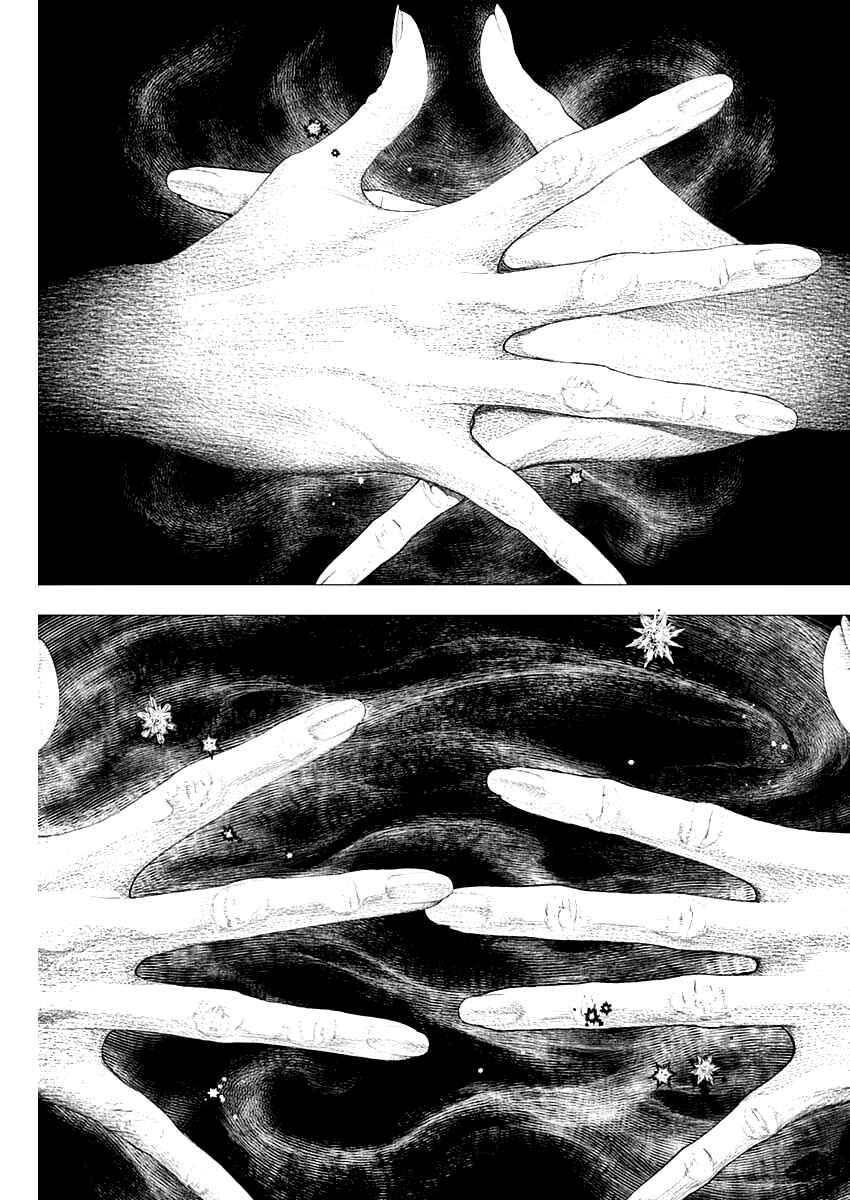 #DRCL midnight children Chapter 7 - Page 17
