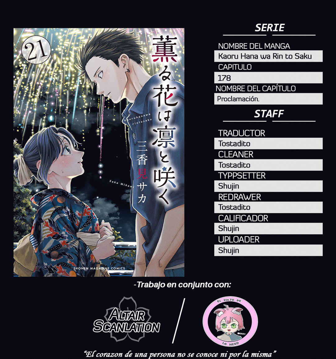 Kaoru Hana wa Rin to Saku Chapter 178 - Page 1