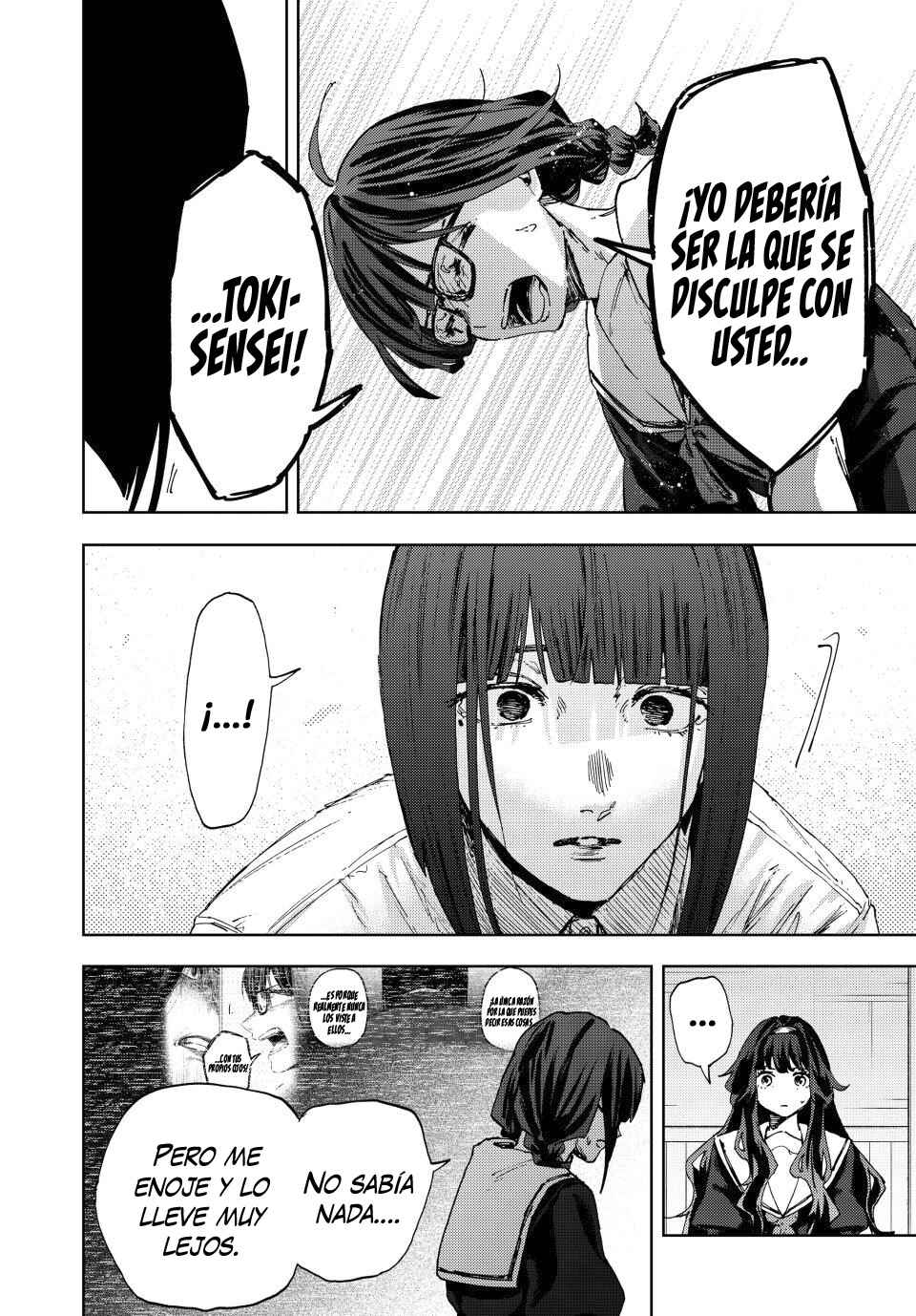 Kaoru Hana wa Rin to Saku Chapter 178 - Page 13
