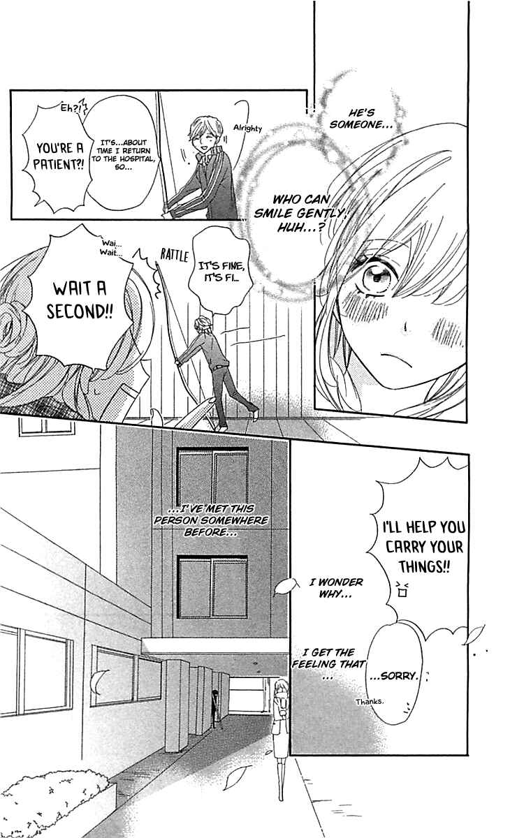 Ichirei Shite, Kiss Chapter 7 - Page 10