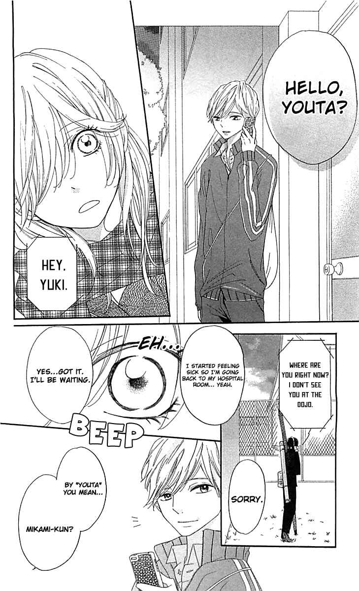 Ichirei Shite, Kiss Chapter 7 - Page 16