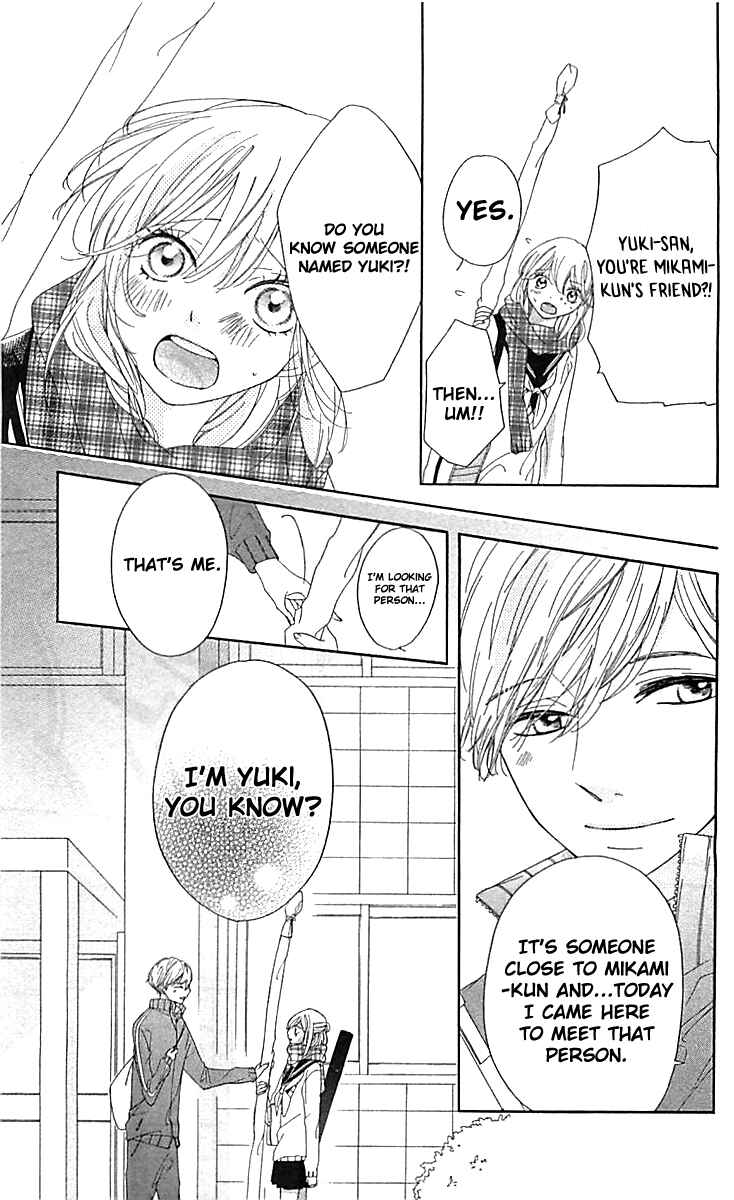 Ichirei Shite, Kiss Chapter 7 - Page 17