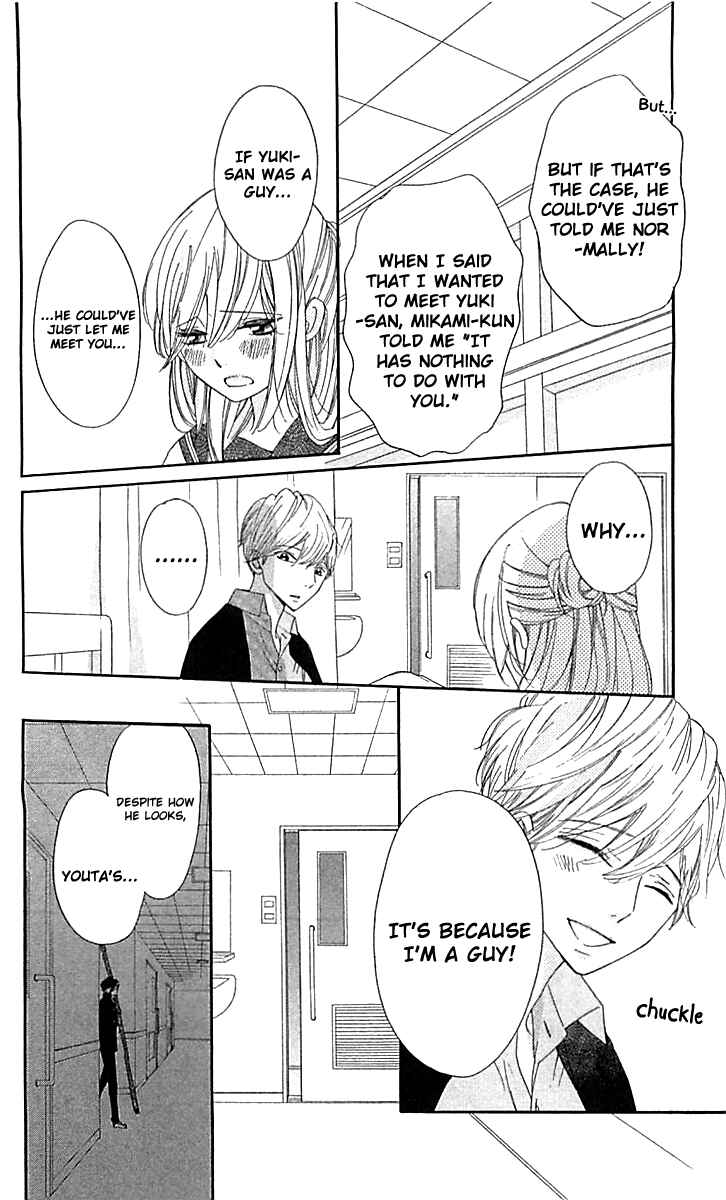 Ichirei Shite, Kiss Chapter 7 - Page 20