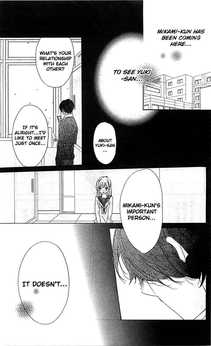 Ichirei Shite, Kiss Chapter 7 - Page 3
