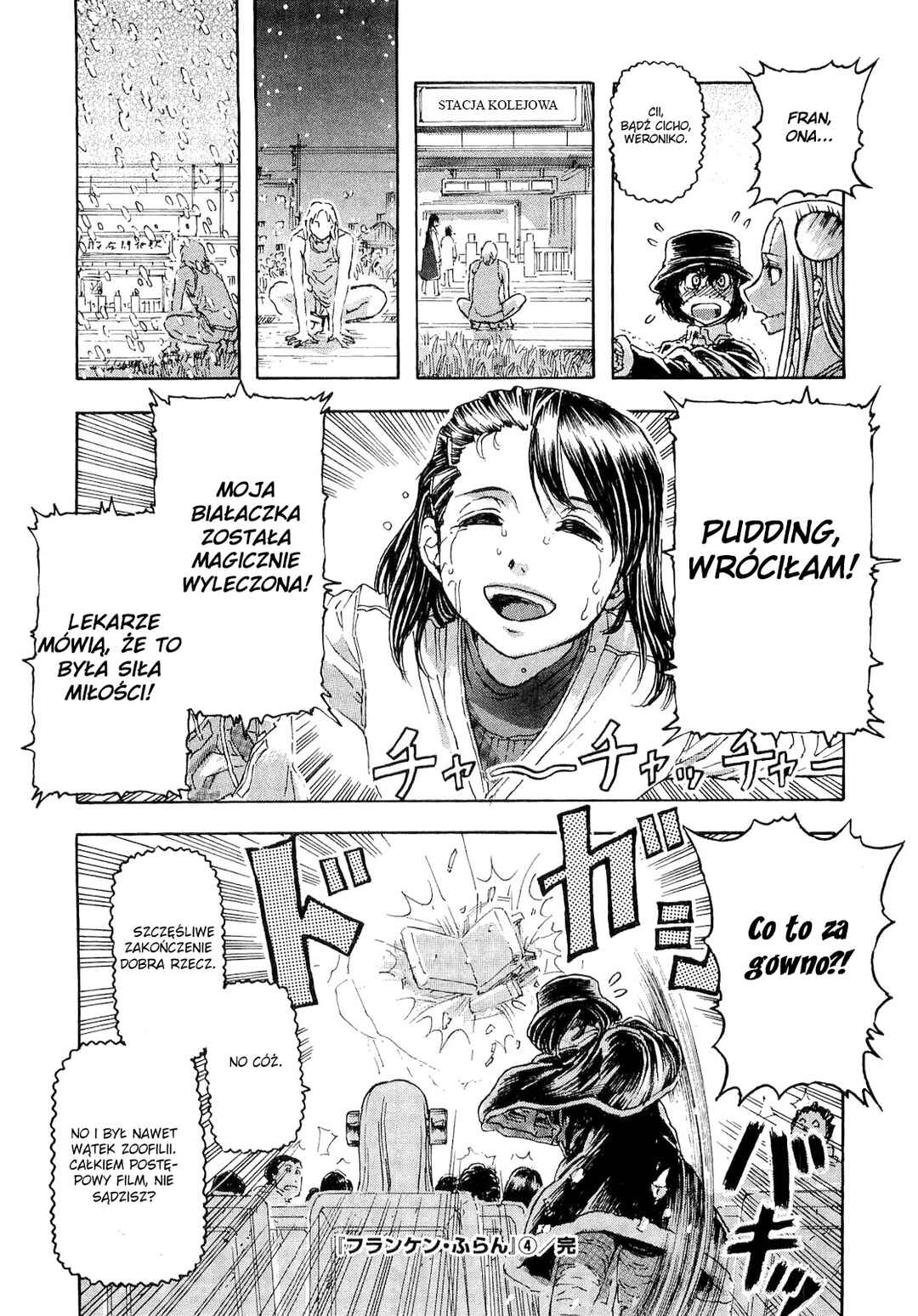 Franken Fran Chapter 30.5 - Page 7