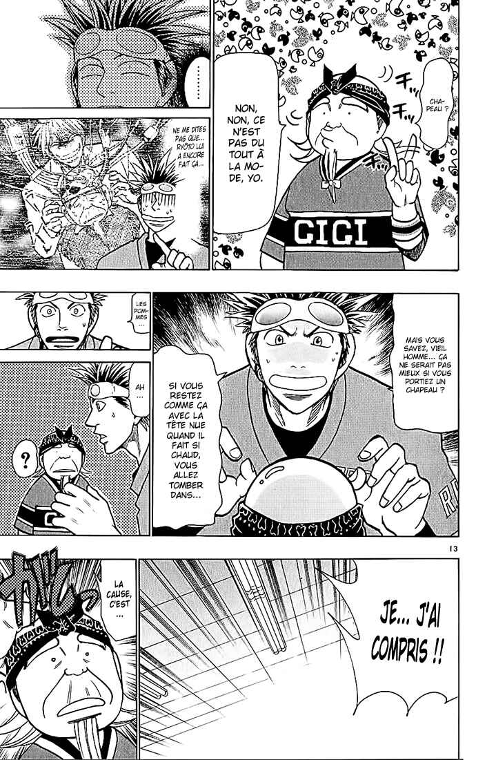 Wild Life Chapter 75 - Page 14