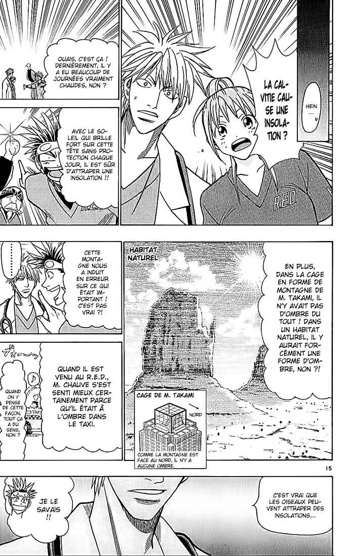 Wild Life Chapter 75 - Page 16