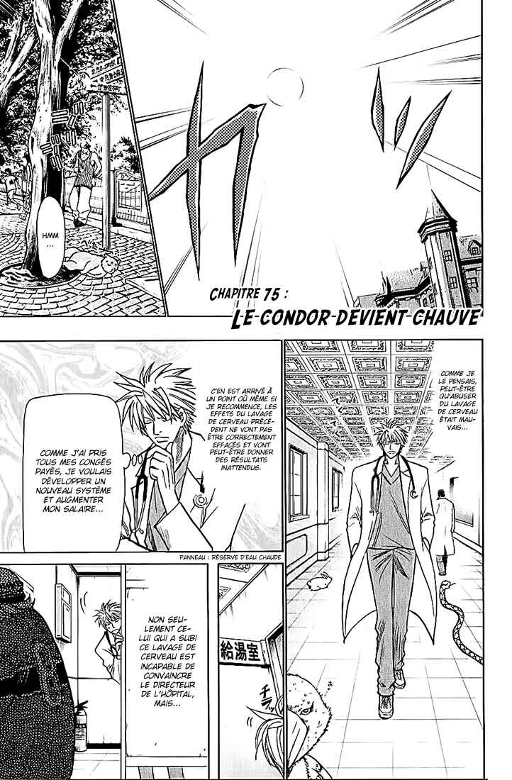 Wild Life Chapter 75 - Page 2