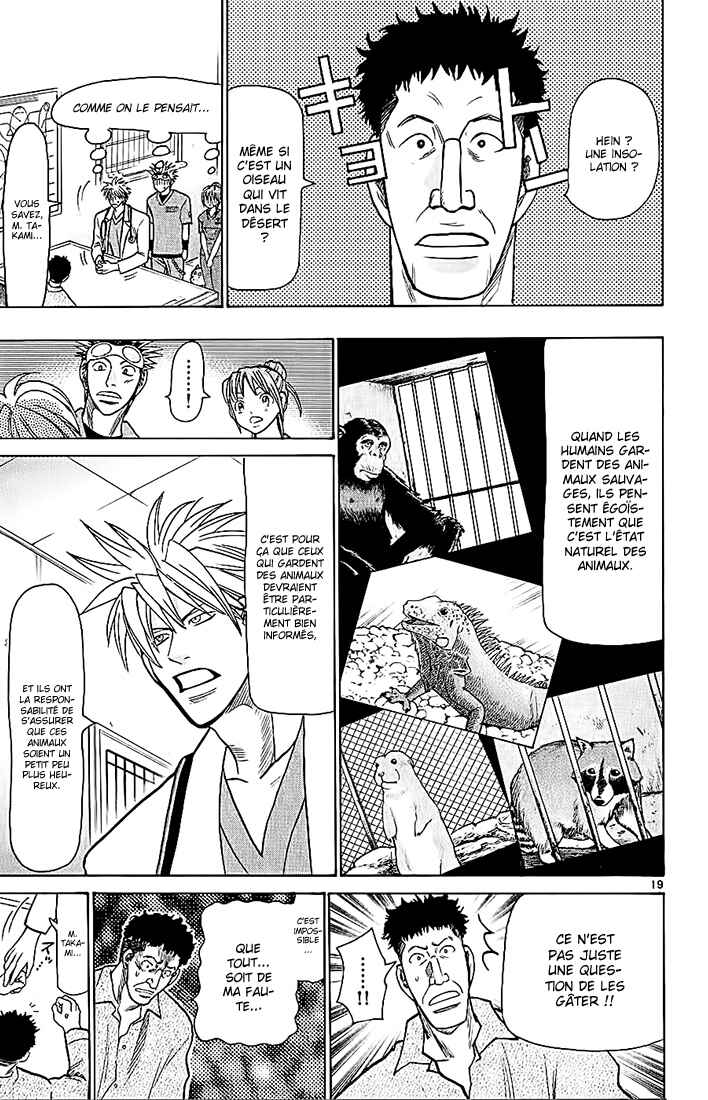 Wild Life Chapter 75 - Page 20