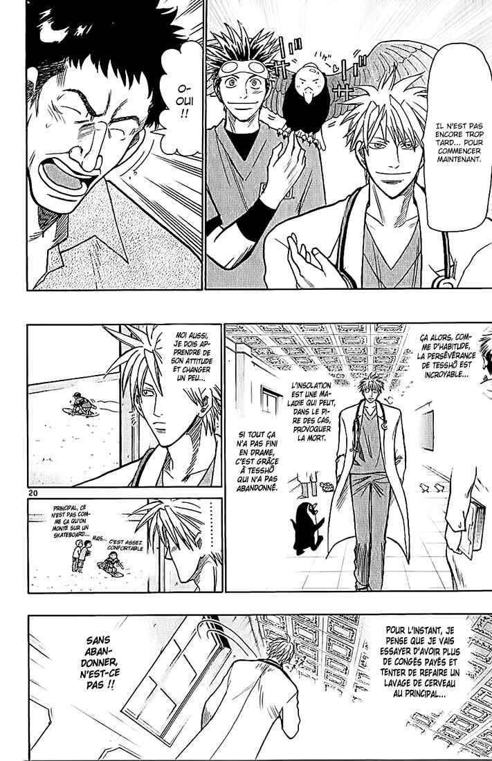 Wild Life Chapter 75 - Page 21