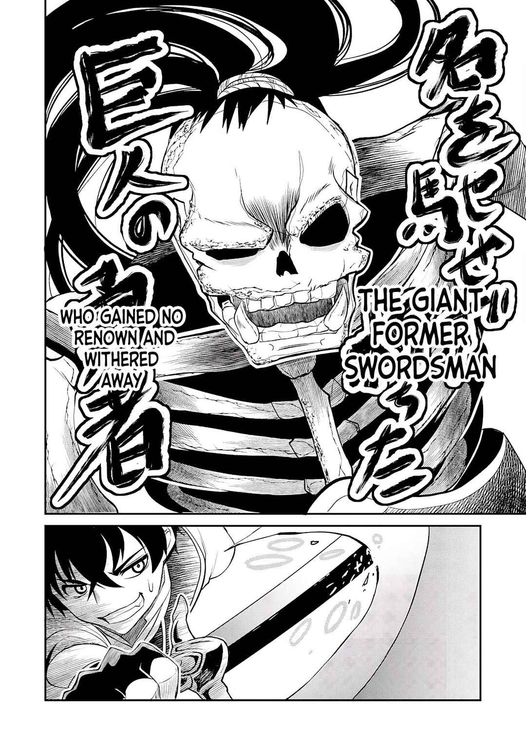 Jingai Kenshi wa Chikara ni Miserare Ura Meikyuu wo Kouryaku su Chapter 7 - Page 15