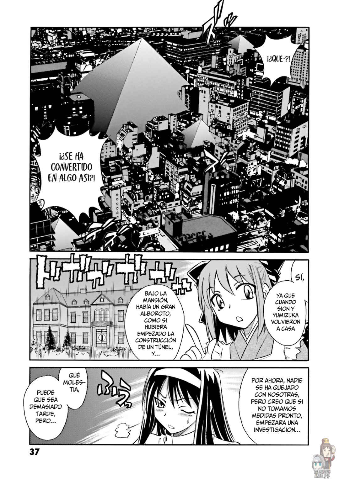 Melty Blood X Chapter 2 - Page 12