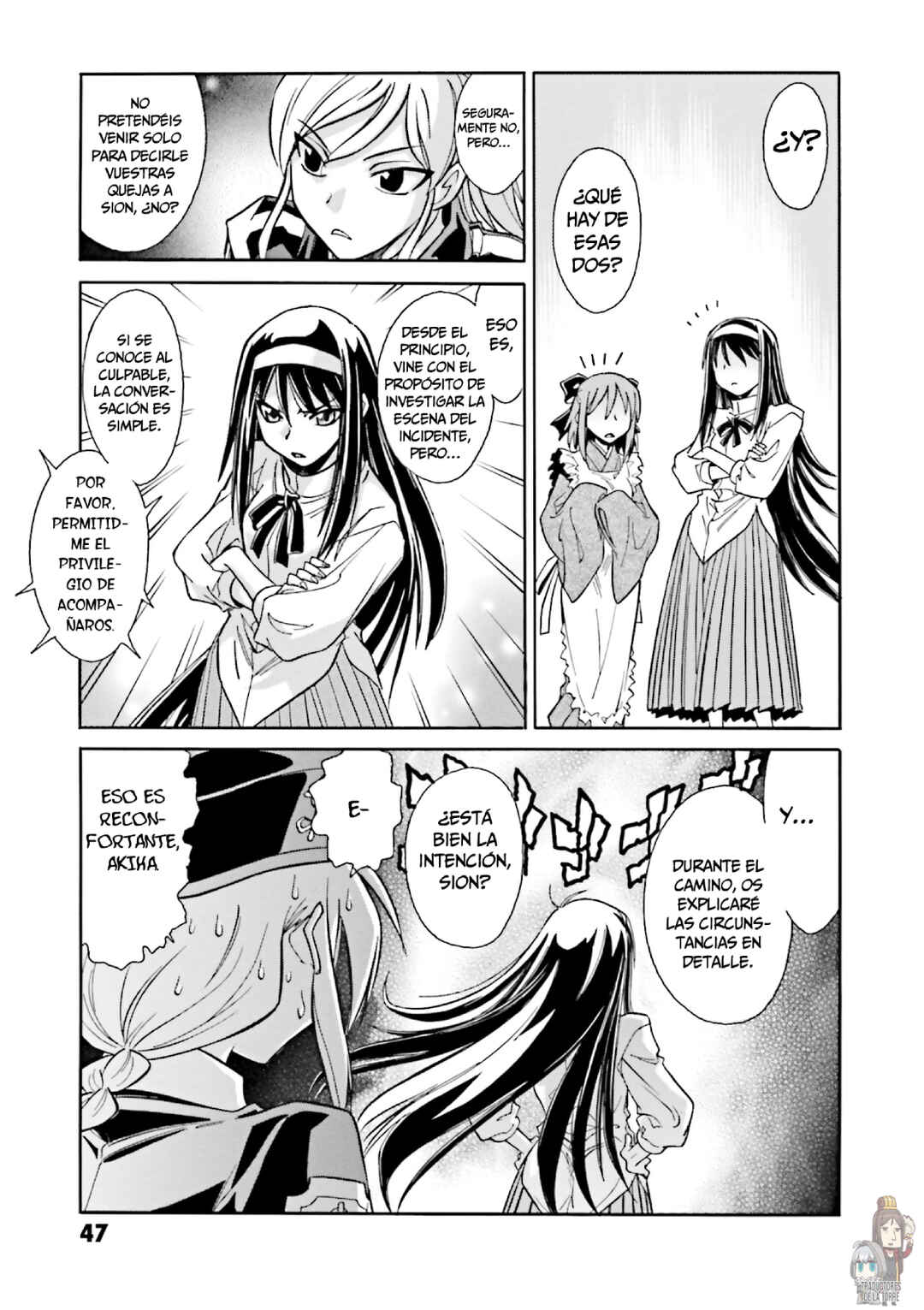 Melty Blood X Chapter 2 - Page 22