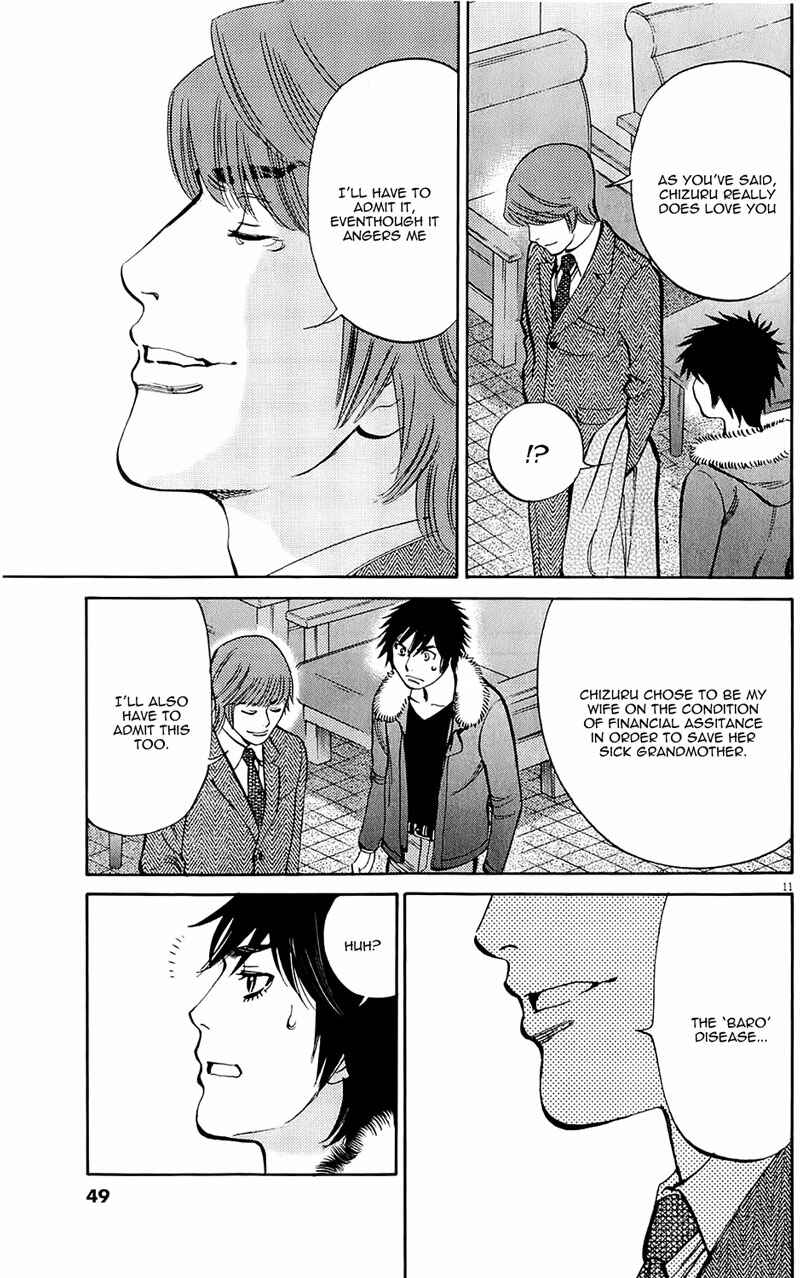 Look at this S! Cupid's Prank Chapter 76 - Page 11