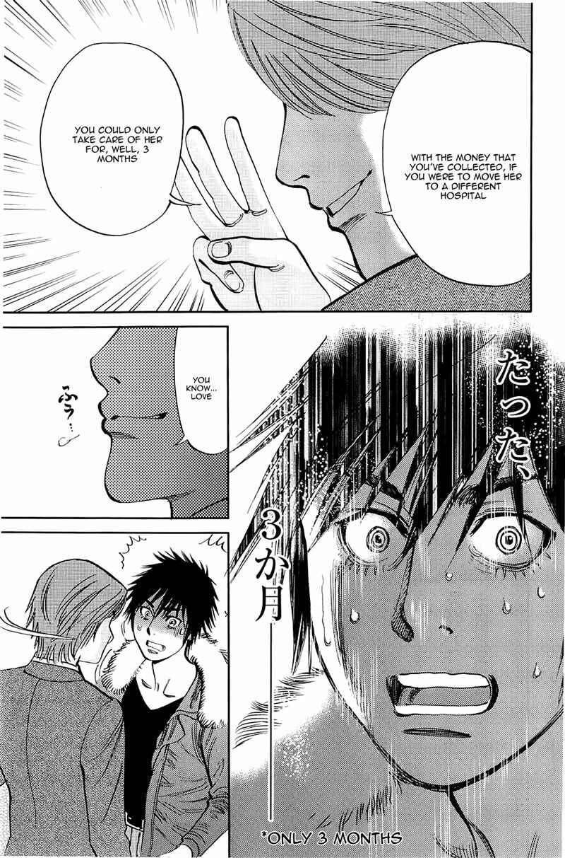 Look at this S! Cupid's Prank Chapter 76 - Page 13