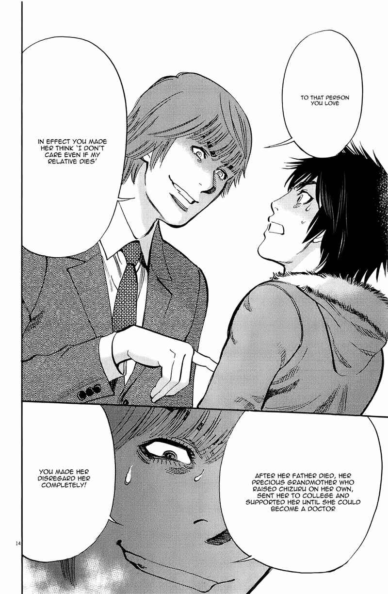 Look at this S! Cupid's Prank Chapter 76 - Page 14