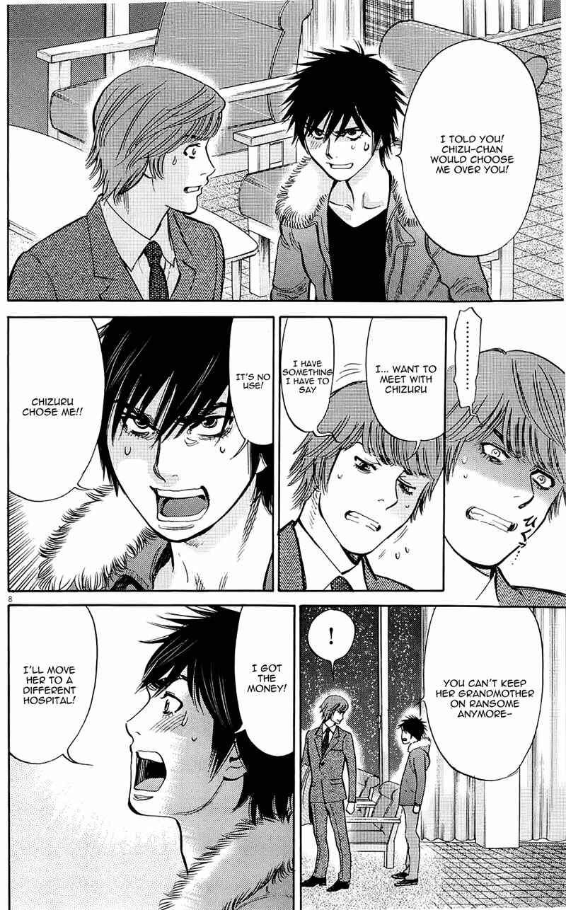 Look at this S! Cupid's Prank Chapter 76 - Page 8
