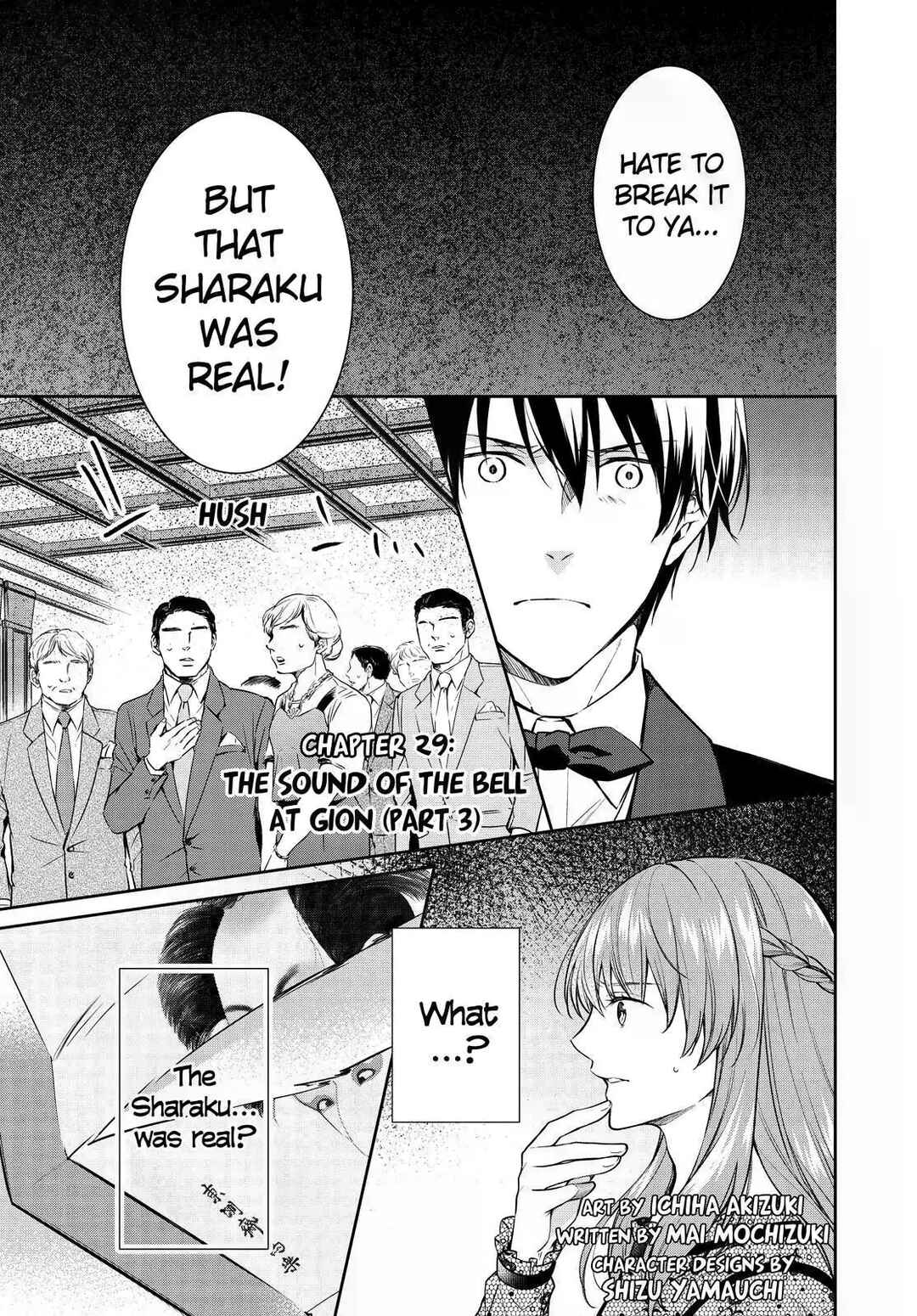 Kyouto Teramachi Sanjou no Holmes Chapter 29 - Page 1