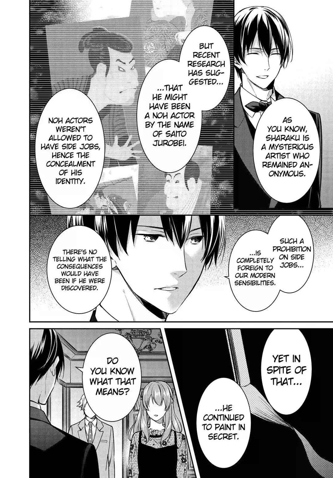 Kyouto Teramachi Sanjou no Holmes Chapter 29 - Page 22