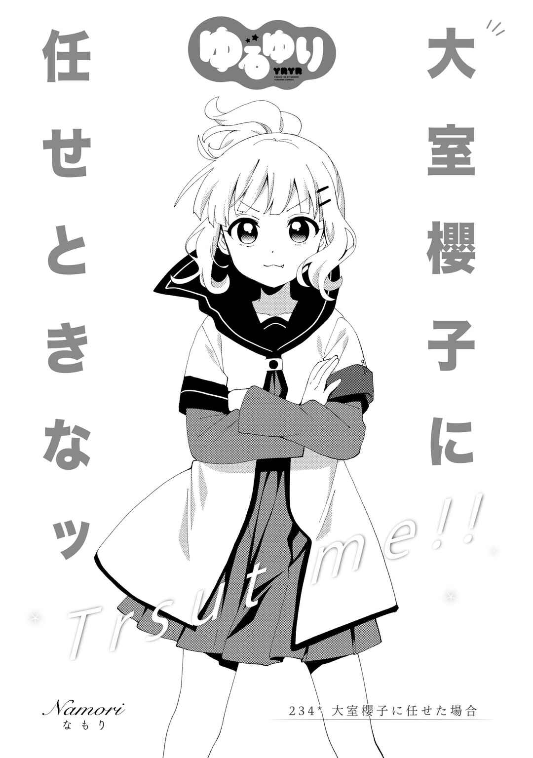 Yuru Yuri Chapter 234 - Page 1