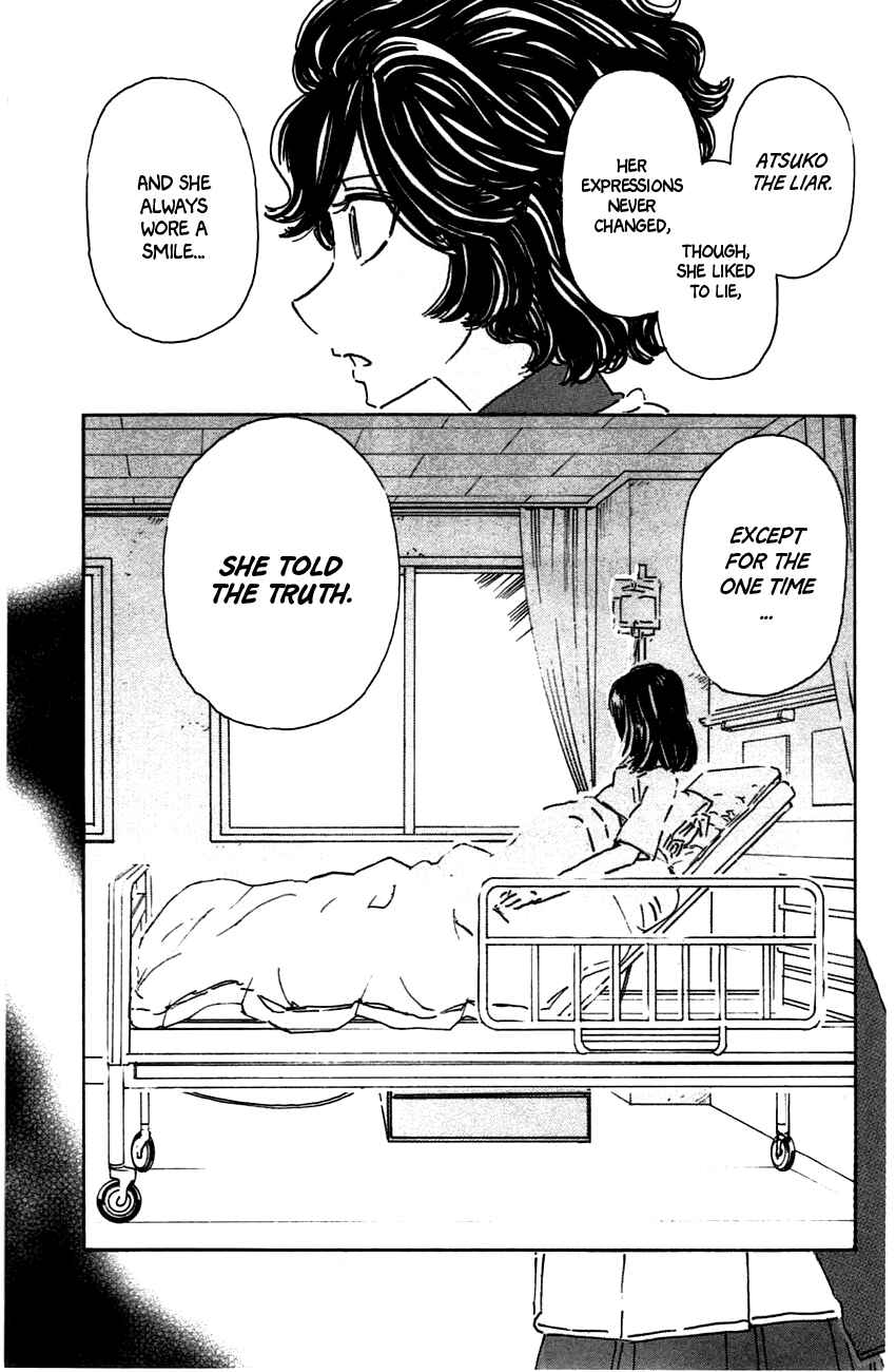 Meitantei Marnie Chapter 42 - Page 17